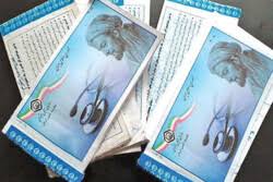 حذف دفترچه های کاغذی بیمه و سردرگمی بیماران در بیمارستانهای تبریز